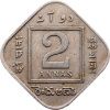 2 Annas 1935-E-12666-2