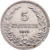 5 Stotinki 1913-E-12739-2