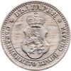 5 Stotinki 1913-E-12739-1