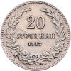 20 Stotinki 1913-E-12740-2