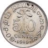 50 Cents 1919-E-12643-2
