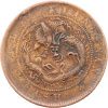 10 Cash 39 (1902)-E-12775-2