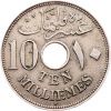 10 Milliemes 1917-E-12749-2