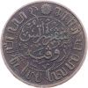 1 Cent 1914-E-12457-1