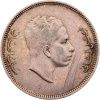50 Fils 1955-E-12753-1