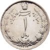 1 Rial 1313 (1934)-E-12763-2