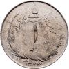 1 Rial 1323 (1944)-E-12762-2