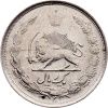 1 Rial 1323 (1944)-E-12762-1