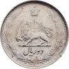 2 Rials 1323 (1944)-E-12764-1