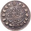 2000 Dinar 1329 (1911)-E-12766-2