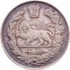 2000 Dinar 1333 (1915)-E-12759-2