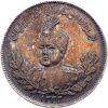 2000 Dinar 1333 (1915)-E-12759-1