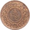 5 Rin 7 (1918)-E-12771-2