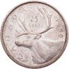 25 Cents 1959-E-12735-2