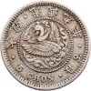 5 Chon 9 (1905)-E-12773-2