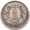 5 Chon 9 (1905)-E-12773-1