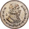1 Peso 1957-E-12526-2