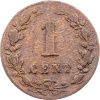 1 Cent 1880-E-12424-2