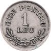 1 Leu 1924-E-12359-2