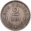 2 Lei 1924-E-12361-2