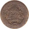 1 Ban 1952-E-12349-1