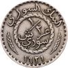 1/2 Piastre 1921-E-12628-2