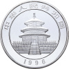 1638 1 10 yuan cina panda 1oz 1996