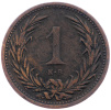 1 Fillér 1894-E-1922-1