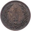 1 Fillér 1894-E-1926-1