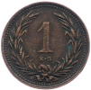 1 Fillér 1895-E-1942-1