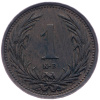 1 Fillér 1895-E-1952-1