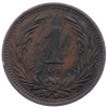 1 Fillér 1896-E-1957-1