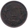 1 Fillér 1899-E-1970-1