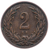 2 Fillér 1894-E-2233-1