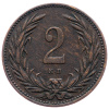 2 Fillér 1894-E-2235-1