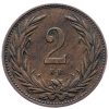 2 Fillér 1895-E-2239-1