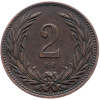 2 Fillér 1895-E-2246-1