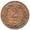 2 Fillér 1896-E-2247-1