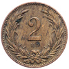 2 Fillér 1896-E-2253-1