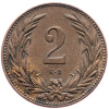 2 Fillér 1896-E-2256-1