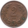 2 Fillér 1896-E-2257-1