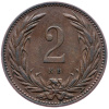 2 Fillér 1897-E-2260-1
