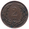 2 Fillér 1901-E-2267-1