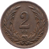 2 Fillér 1914-E-2296-1