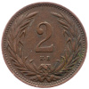 2 Fillér 1915-E-2298-1