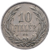 10 Fillér 1894-E-2381-1