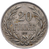 20 Fillér 1914-E-2498-1