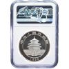 Čína, 10 Yuan 1998, NGC MS69--2