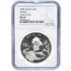 Čína, 10 Yuan 1998, NGC MS69--1
