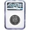 Československo, 100 koruna 1991, NGC PF68--2